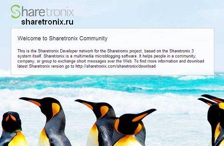 forum.sharetronix.ru